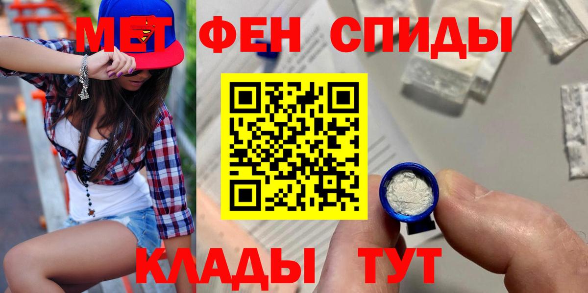 Аксай  Амфетамин Розовый  Вход с VPN 