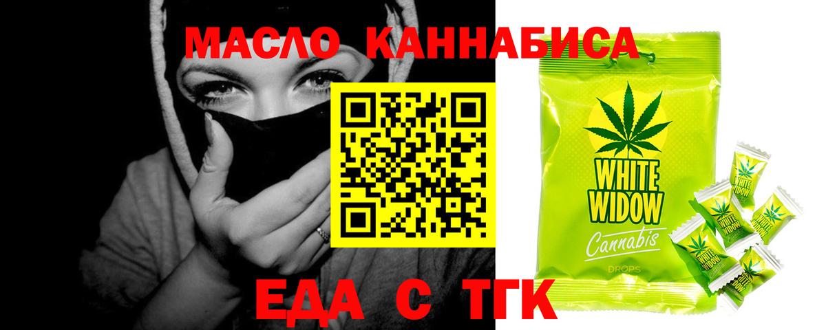 Canna-Cookies марихуана  Вход с VPN  Аксай 