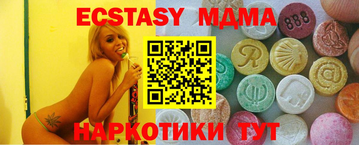 ЭКСТАЗИ Cube Аксай