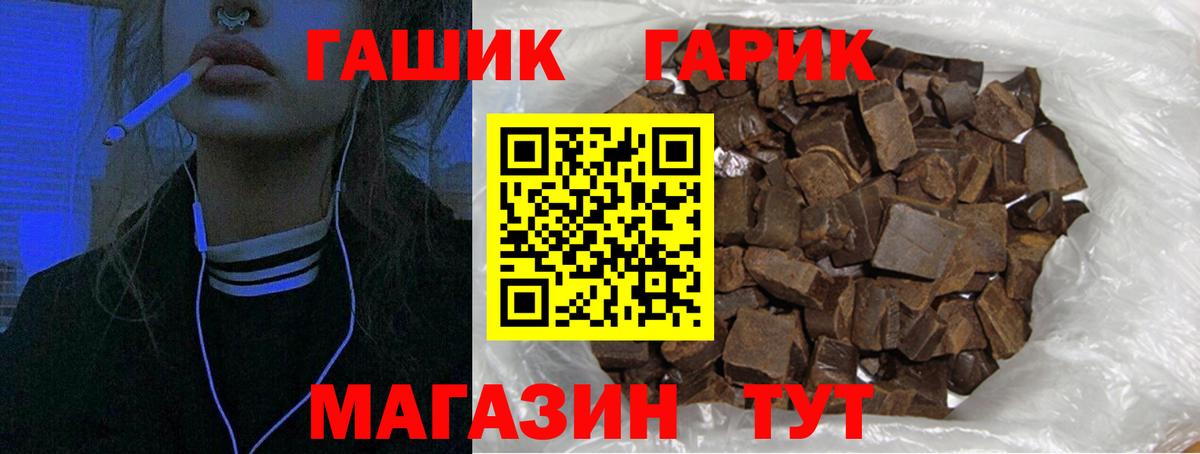 Гашиш VHQ  ГАШИШ  Аксай  ГАШ хэш  Вход с VPN 