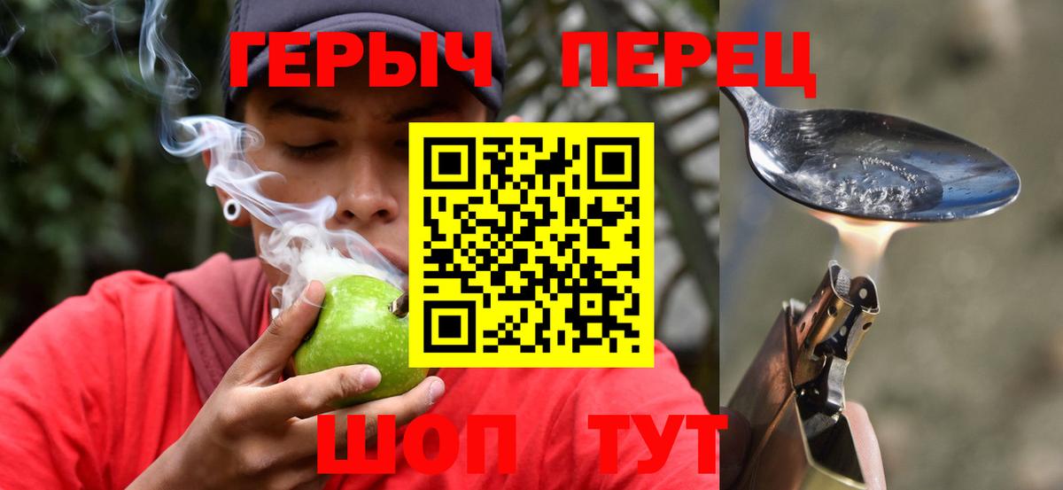 Героин  Вход с VPN  Аксай  ГЕРОИН афганец 