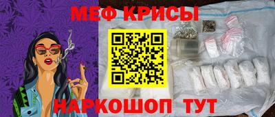 прущие крисы Будённовск