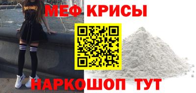 прущие крисы Будённовск