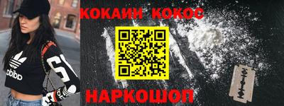 мефедрон Бузулук
