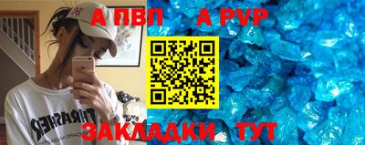 прущие крисы Будённовск