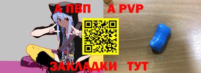 apvp Бугуруслан