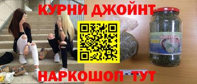 мефедрон Бузулук