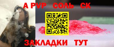 прущие крисы Будённовск