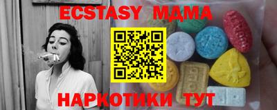 прущие крисы Будённовск