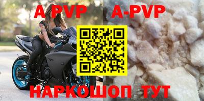 прущие крисы Будённовск