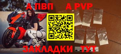 apvp Бугуруслан
