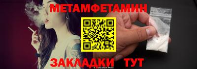мефедрон Бузулук
