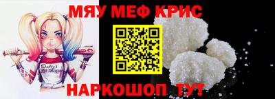 прущие крисы Будённовск