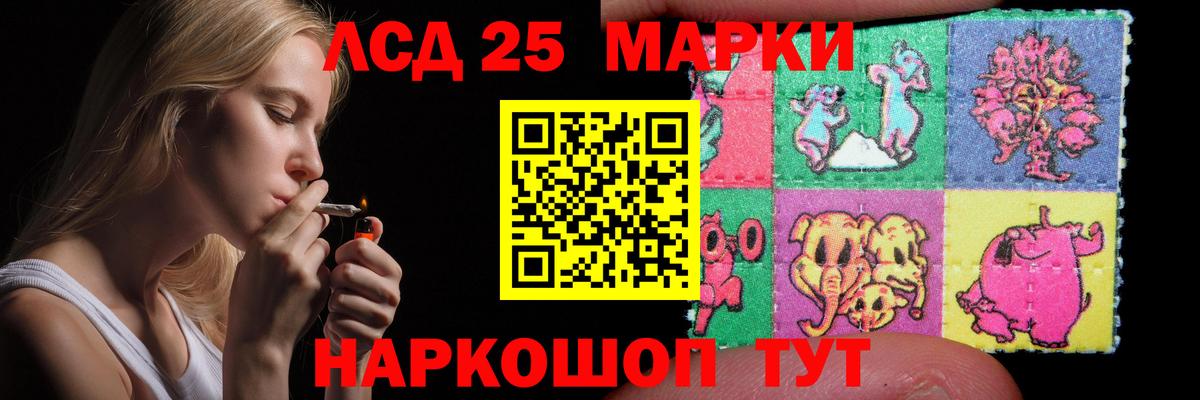 LSD-25 экстази ecstasy  ЛСД экстази кислота  Аксай  Вход с VPN 