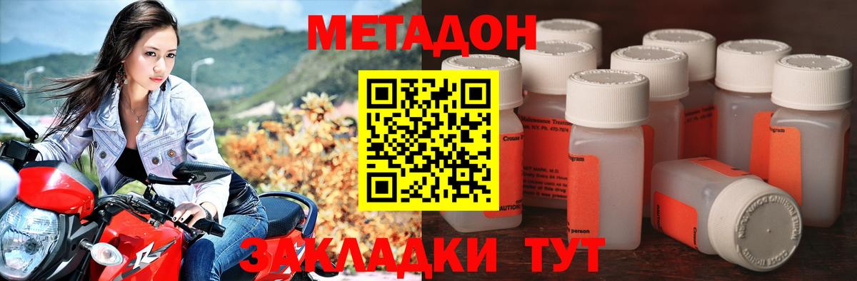 Аксай  Метадон кристалл  Вход с VPN  блэк спрут рабочий сайт  МЕТАДОН белоснежный 