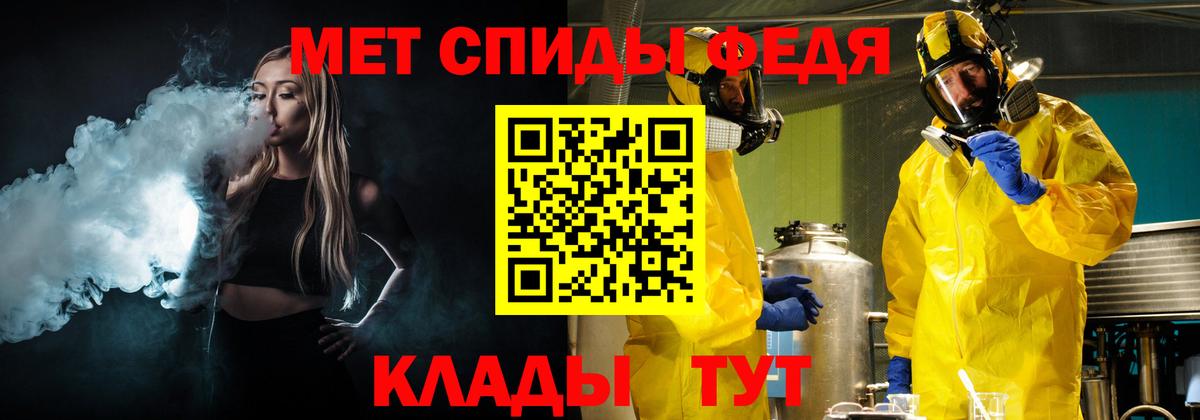 Аксай  Метамфетамин Methamphetamine  Вход с VPN 