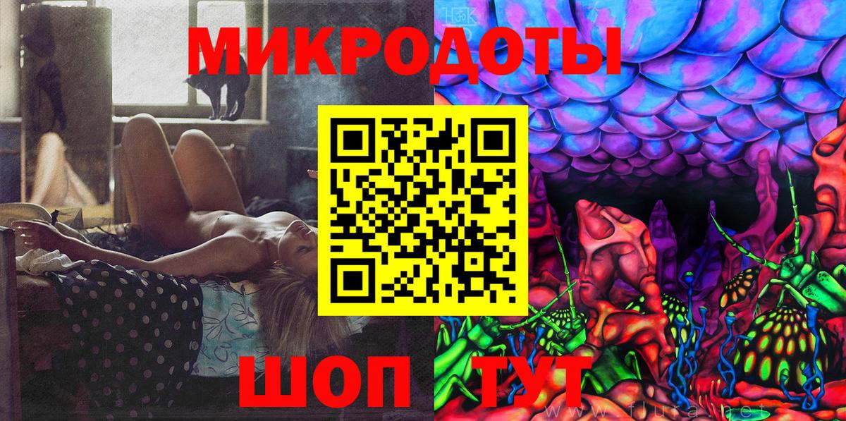 Псилоцибиновые грибы мухоморы Аксай